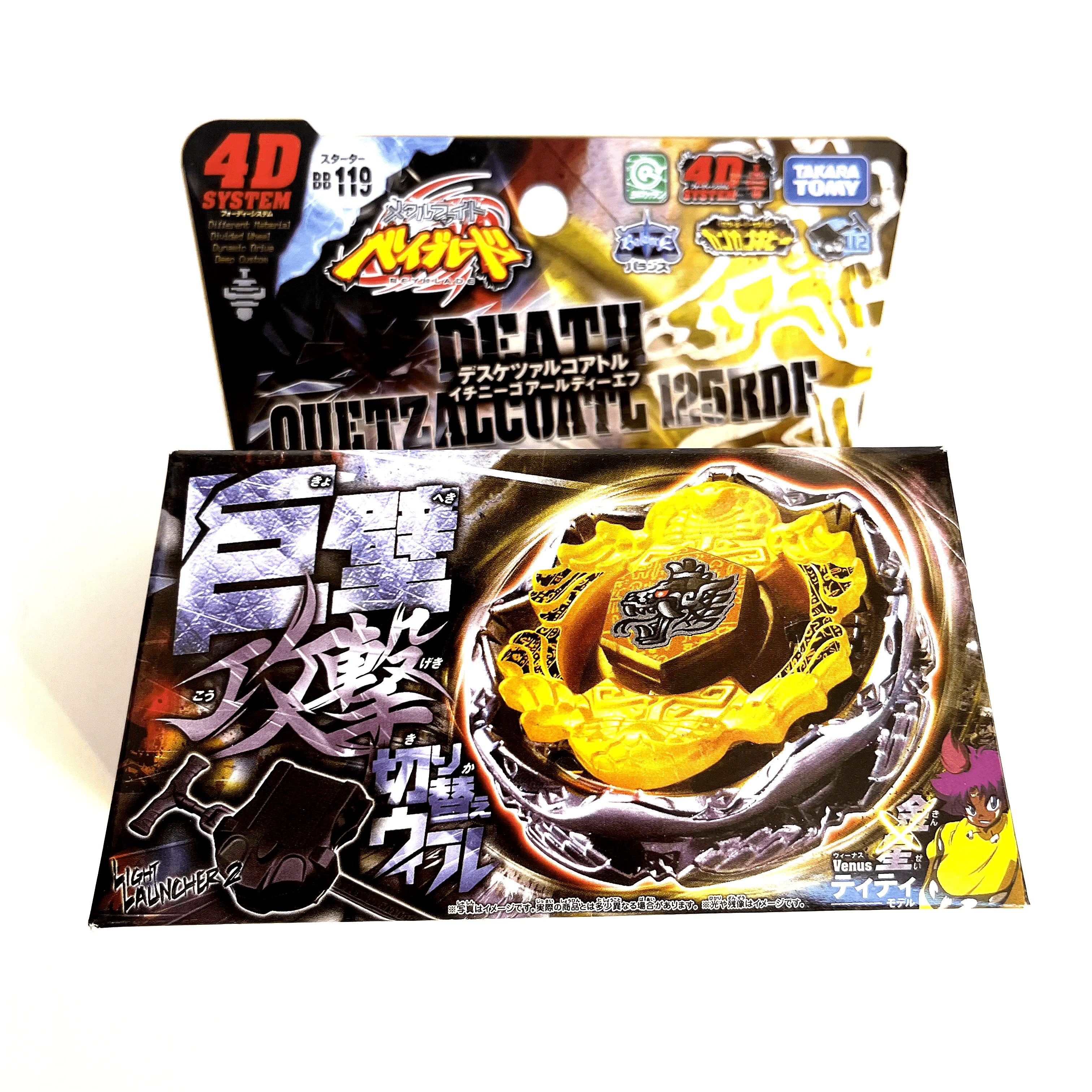 Takara Tomy Beyblade Mfb Beyscollector Metal Fight Fusion Master Original Death Quetzalcoatl 125Rdf Bb119