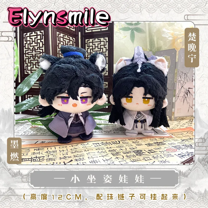 

Аниме игра хаски и его Белый Кот Chu Wanning Mo Ran 12 см милая плюшевая кукла одежда подушка кукла брелок кулон игрушка для детей подарок