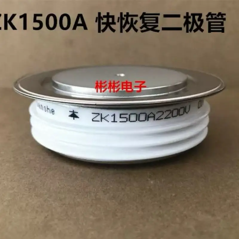 ZK1500A 2200V 고속 복구 다이오드