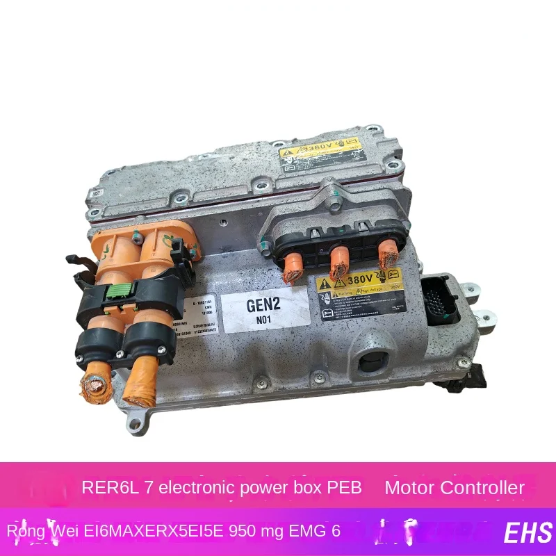 

Suitable for Roewe EI6 MAX ERX5 EI5 E950 MG EMG6 EHS Electronic Power Box PEB Motor Controller