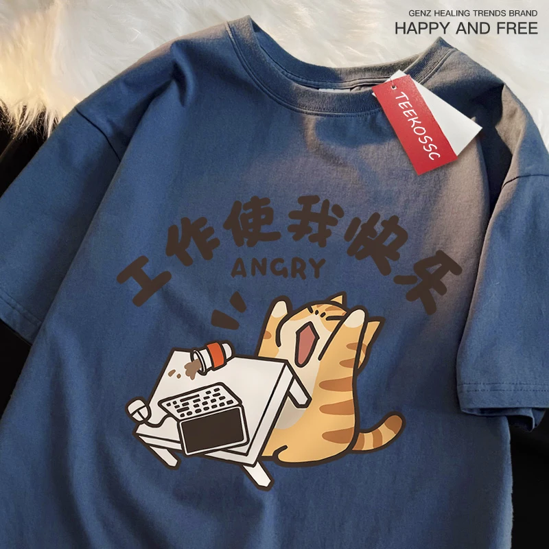 Work Makes Me Happy Fun Cat Print Tshirts Men Women Fashion Cotton T Shirts Summer Breathable Tee Clothes Oversize Street Tops