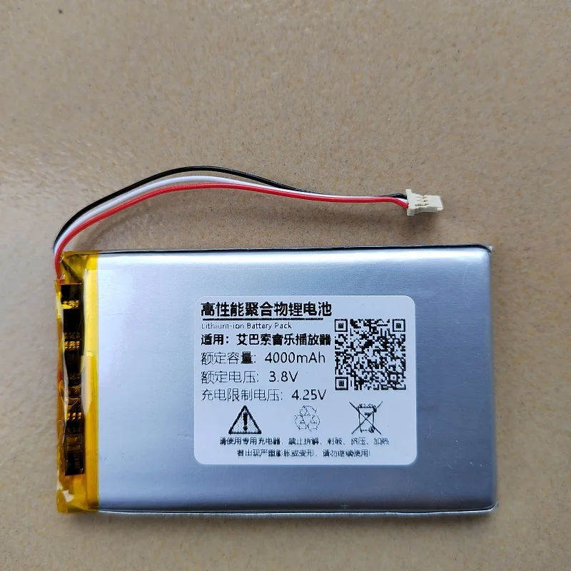 Battery for Ibasso DX80 DX240 Player New Li-po Lithium Polymer Rechargeable Accumulator Pack Replacement New 3.7V 3.8V