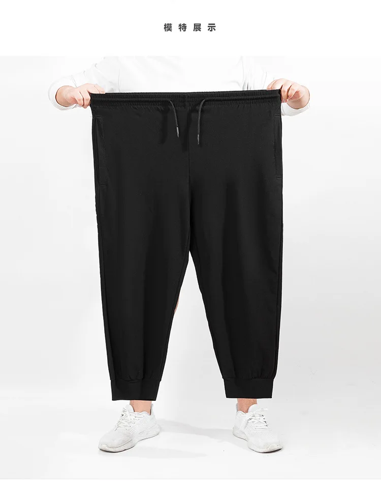 Autumn Winter new men's trousers plus size men's casual pants new men's 12xl 15xl mens clothing mens fashion Sweatpants 2