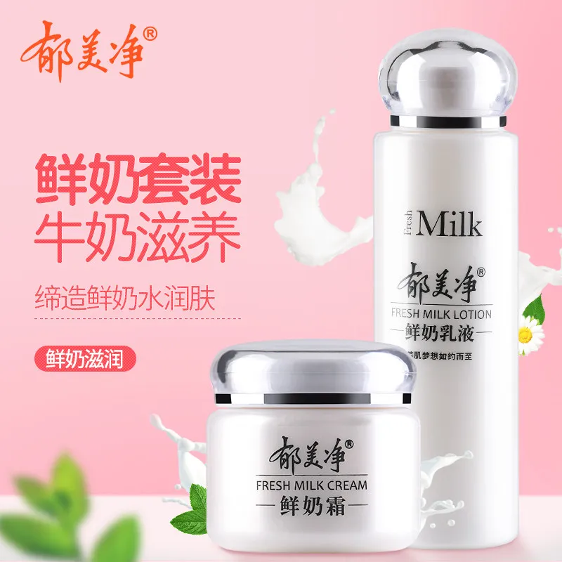 

Молочный крем Yu Mei Jing для улучшения сухой кожи, увлажняющий крем для ухода за кожей лица