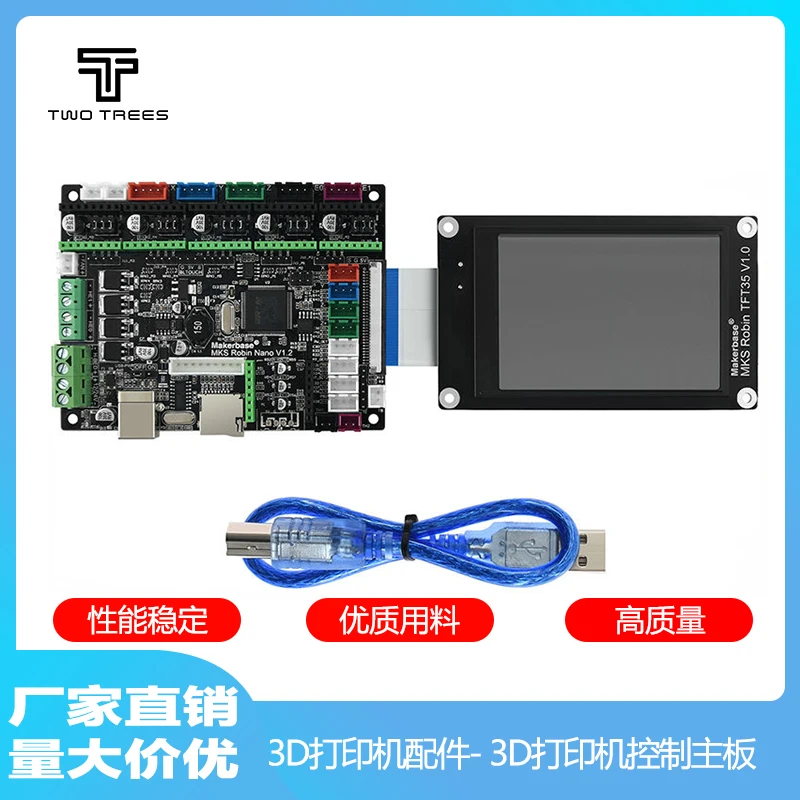 3D printer main board MKS Robin nano v1.2 control board TFT35 display touch screen