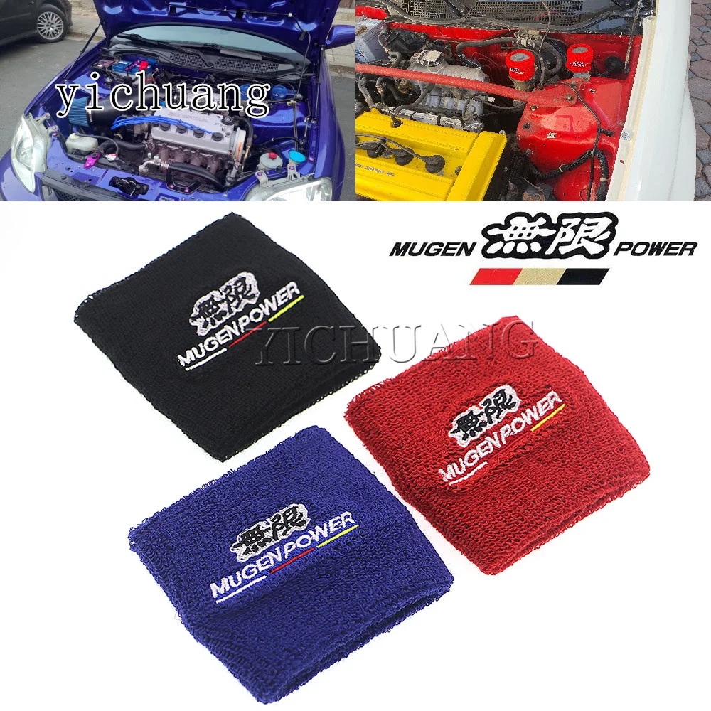 Car Styling Universal Oil Tank Reservoir Sock Cover Protection Auto Fuel Tank Cover Socks