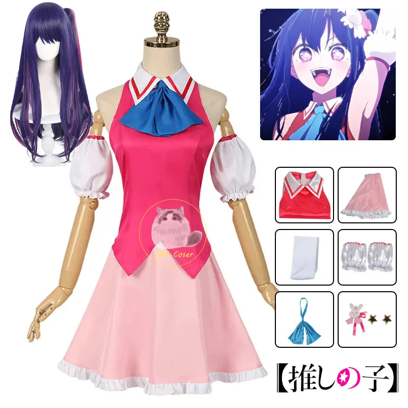 

Anime Hoshino Ai Cosplay Oshi No Ko Cosplay Costume Hoshino Ai Wig Red Dress Bunny Hairpin Performance Dress Event Party Outfit