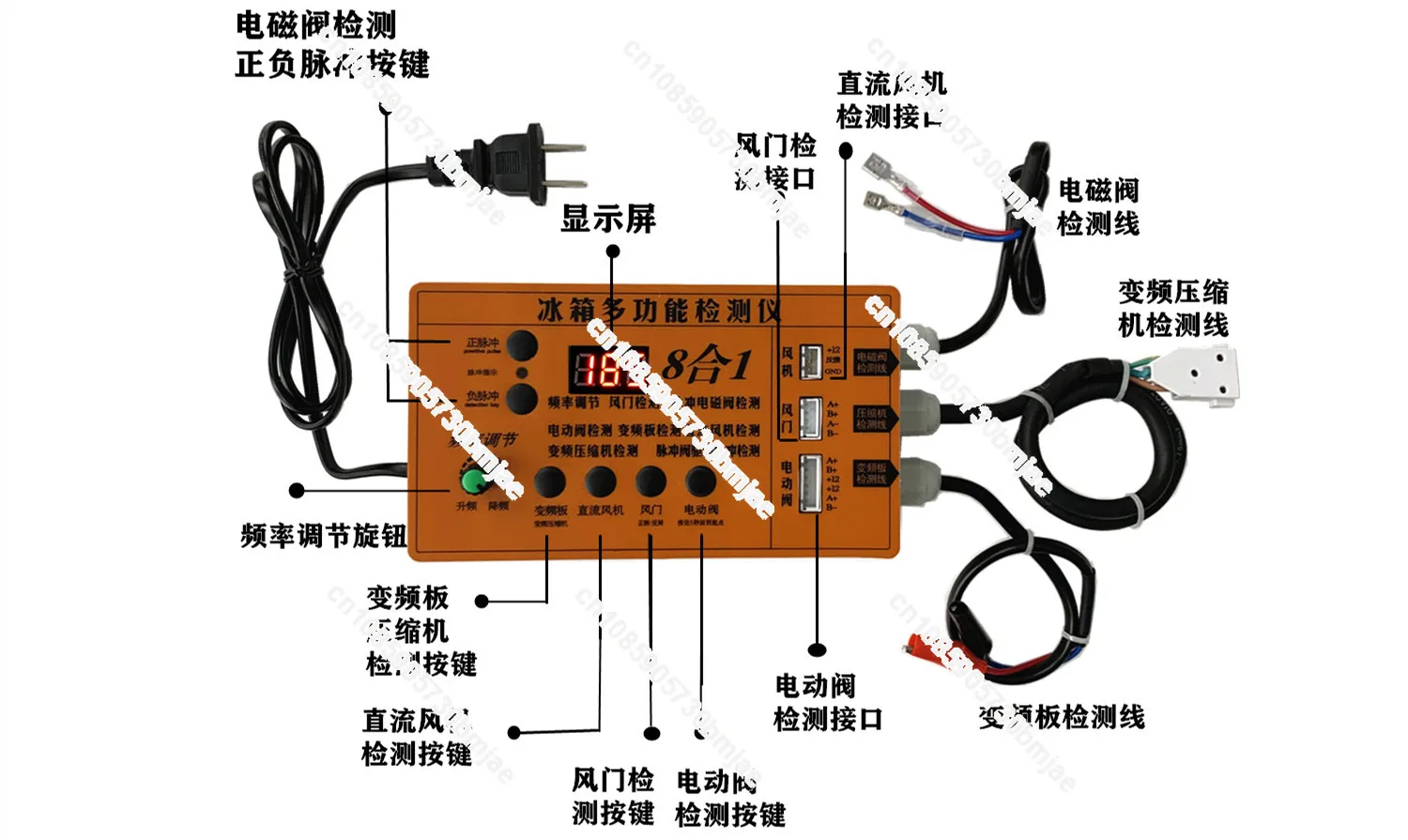 

Refrigerator frequency conversion board compressor solenoid valve fan damper electric valve inspection tester fault tool