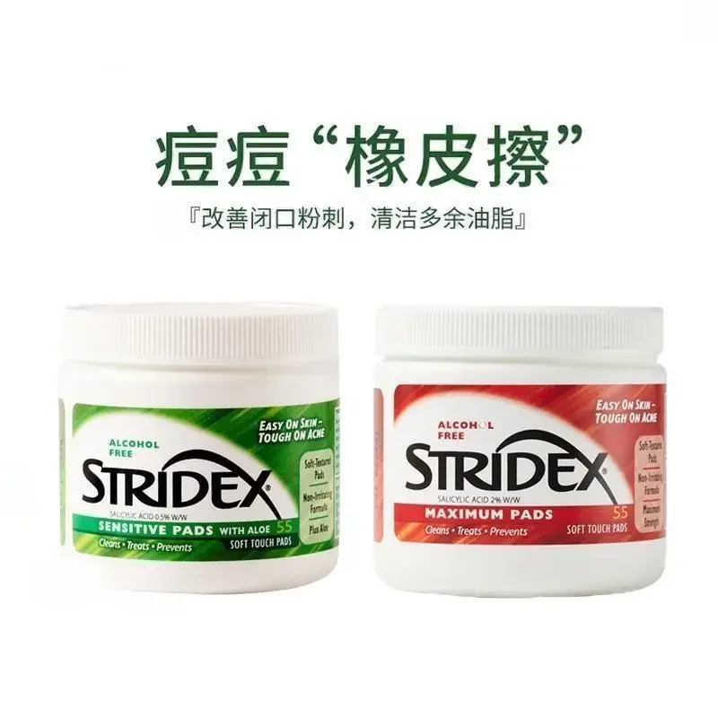 

Stridex Salicylic Acid Cotton Tablets for Acne 125g Remove Acne Marks Shrinking Pores Removing Blackheads SkinCare Rare Beauty