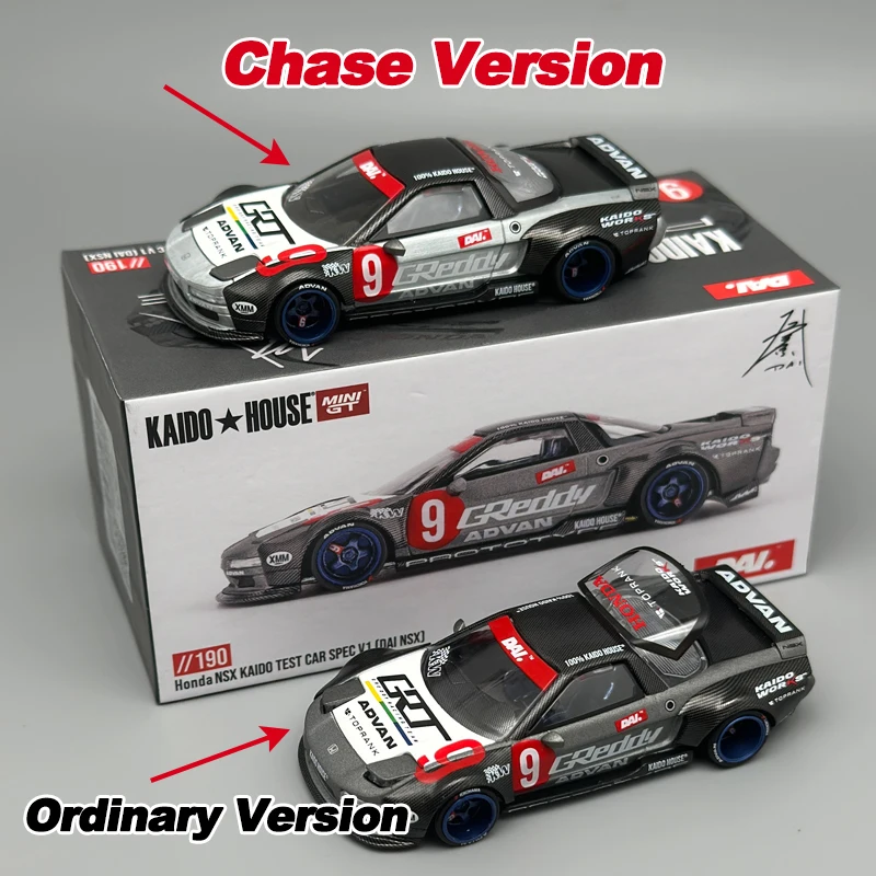 카이도 하우스 MINIGT 혼다 NSX 카이도 테스트카 스펙 V1 중국판 KHMG 합금 자동차 모델 190 체이스
