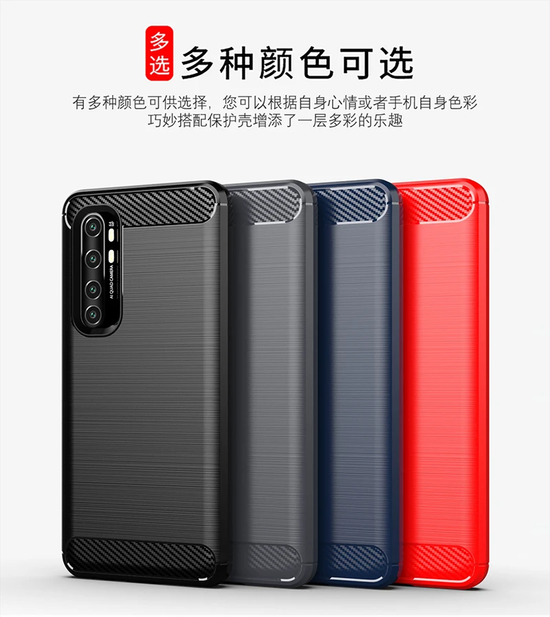 For Xiaomi Mi Note 10 Lite Case Rubber Bumper Carbon Fiber Cover