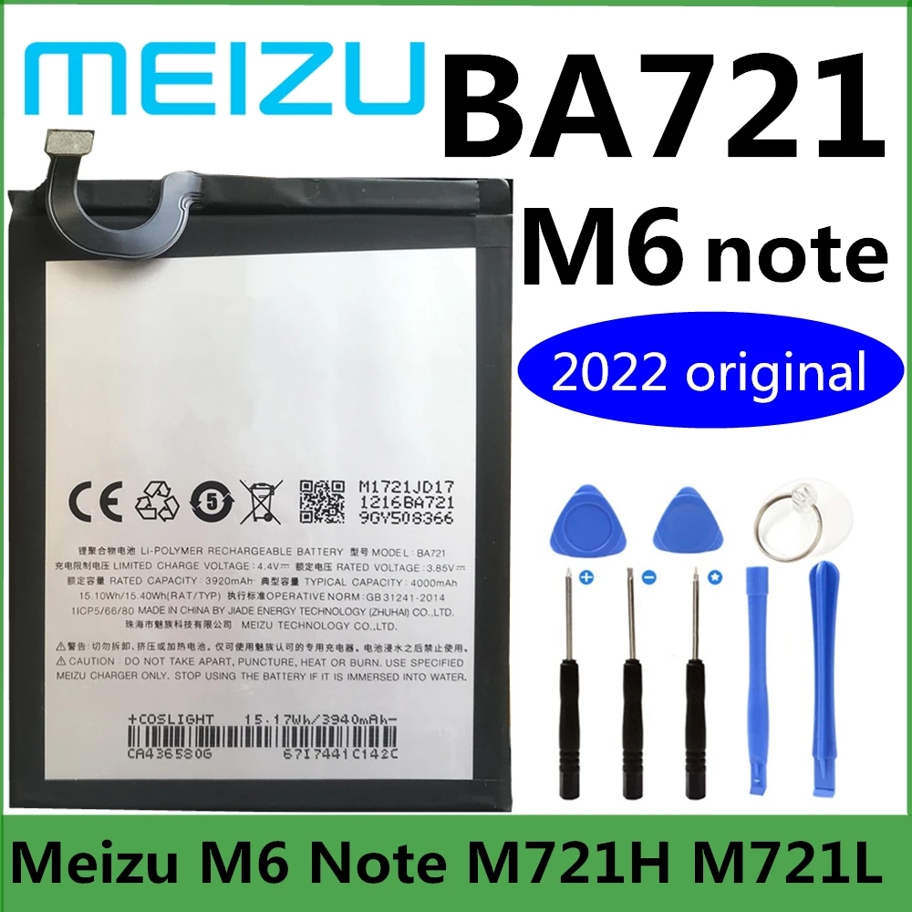 Аккумулятор meizu ba721