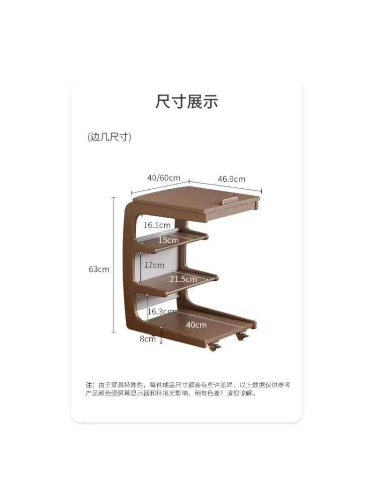 Solid Wood Sofa Side Table Movable Living Room with Wheels Side Cabinet Bedside Supporter Household Coffee Table Small