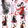 2M/ Roll Oriental Ancient beauty PET Tape Rhododendron Plum Blossom Masking Tape DIY Scrapbooking Sticker Journal Card Making 4