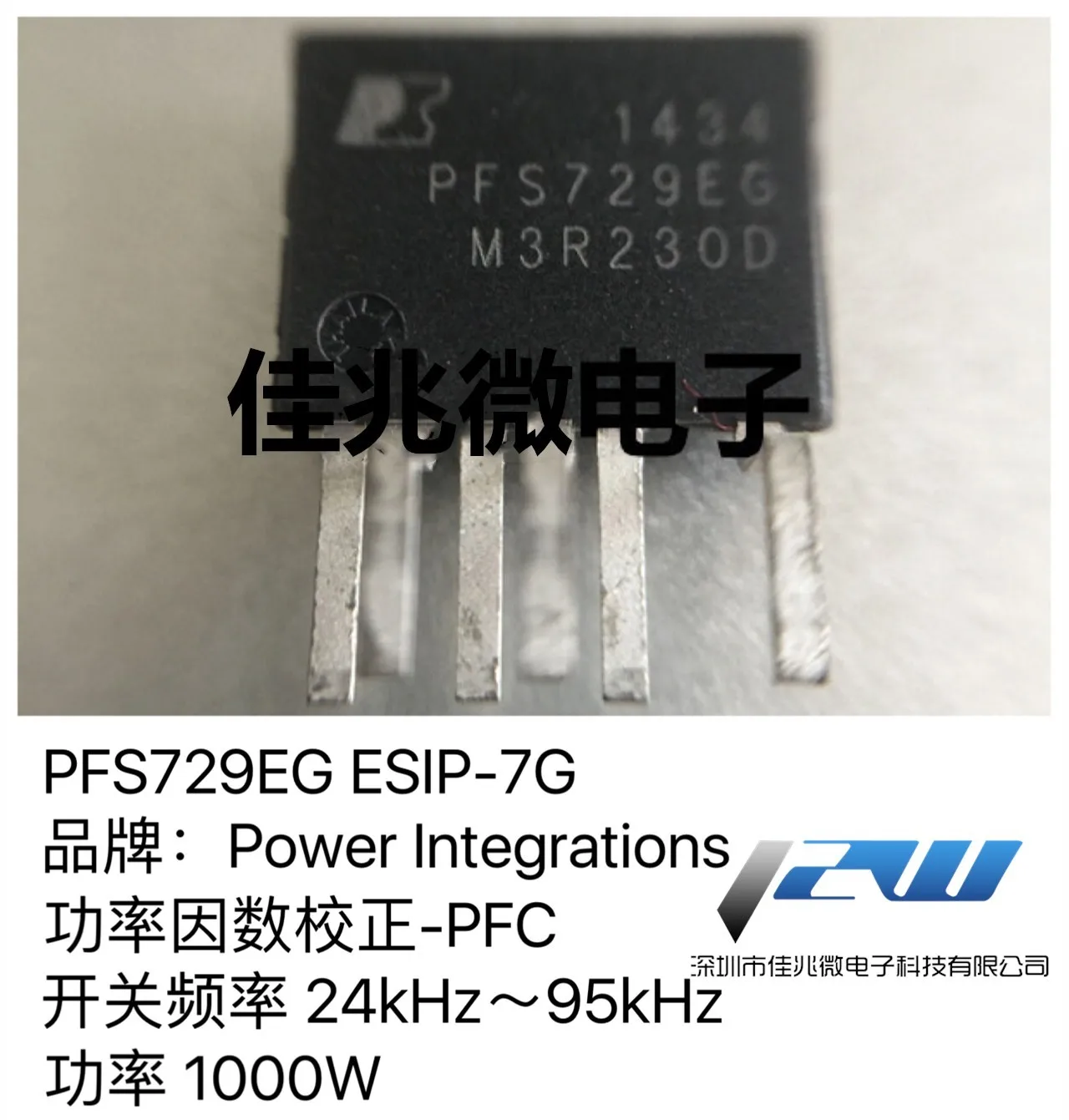 10pcs / Lot Pfs729eg Ic Pfc Ctrlr Ccm 95khz Esip-7g Pfc Continuously ...