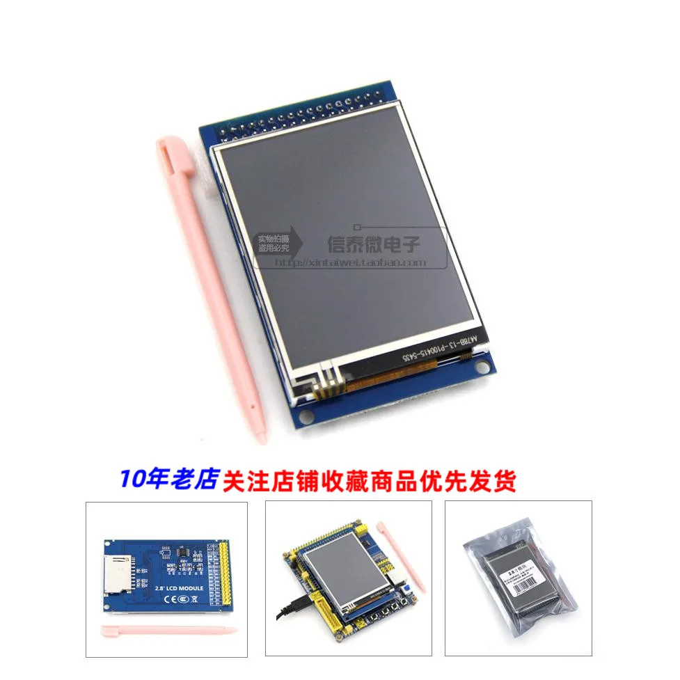 

2.8-Inch TFT LCD Screen LCD Display with Touch Color Screen Module 240x320 HD LCD Screen Original New Quick Shipping