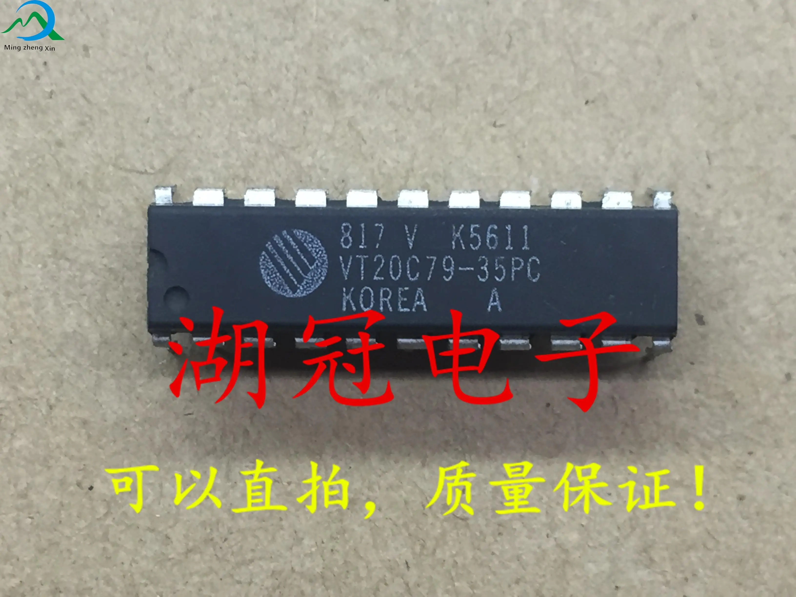 

10pcs original new VT20C79-35PC DIP tested well