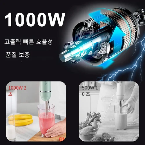 Sonifer-핸드 블렌더 1000W 강력한 2 속도 전기 푸드 믹서, 4 날 얼음 분쇄 주방 야채 과일 교반 선물 3