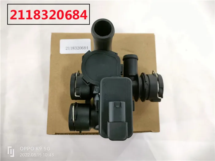 2118320684 HVAC Heater Control Valve For MercedesBenz W211 W219 E320