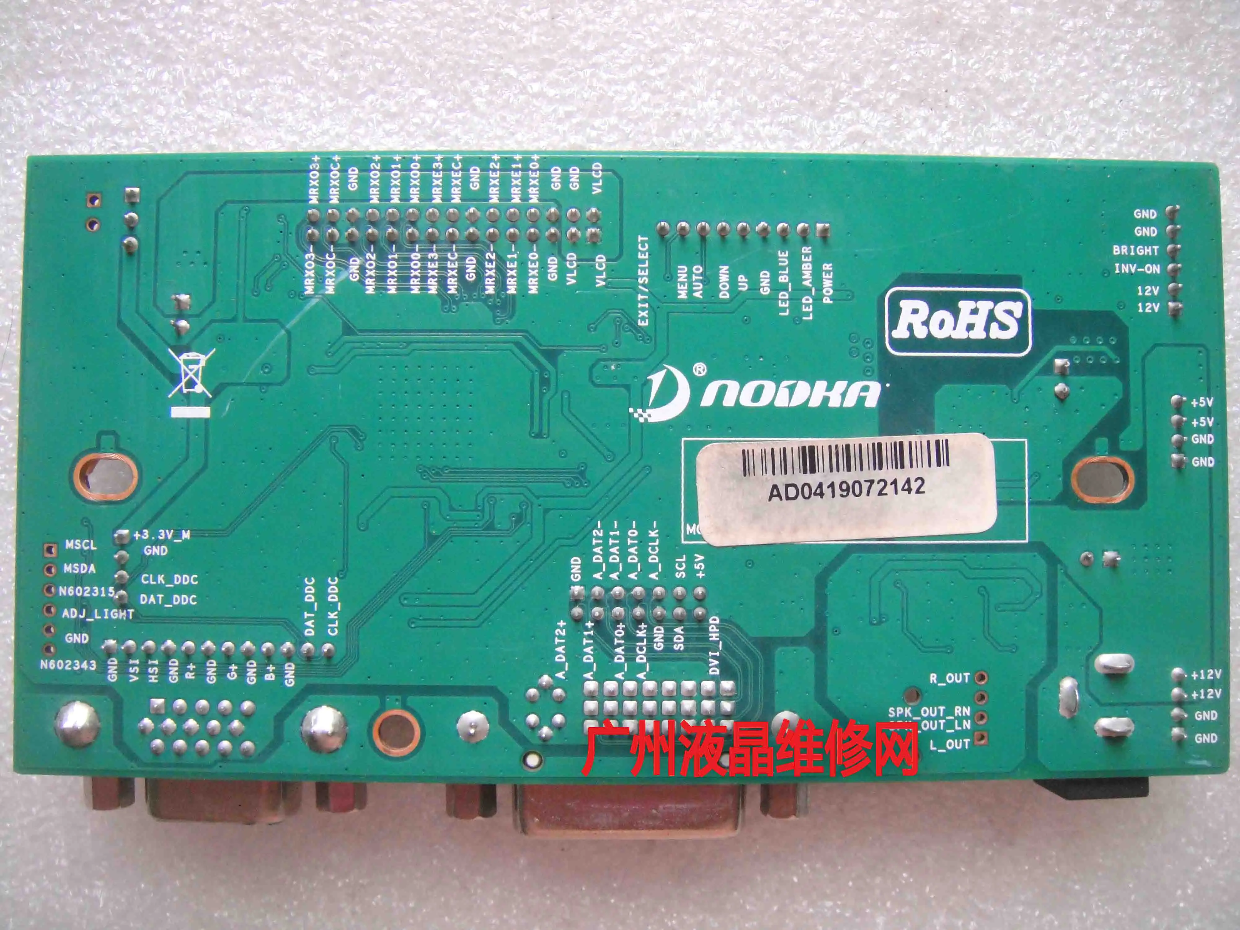 AD04 REV:2.00 DNODKA 산업용 드라이브 보드, AD04 REV:2.00 광고 기계 마더보드