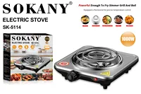 SOKANY5114 Electric Furnace Multifunctional Household Heating Plate Small   2