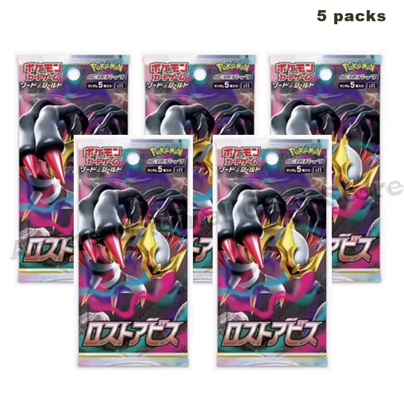 ポケモンカード　コレクション品まとめ売り コレクションX (-) {-} [XY1b] - magi通販【ポケモンカード専門】