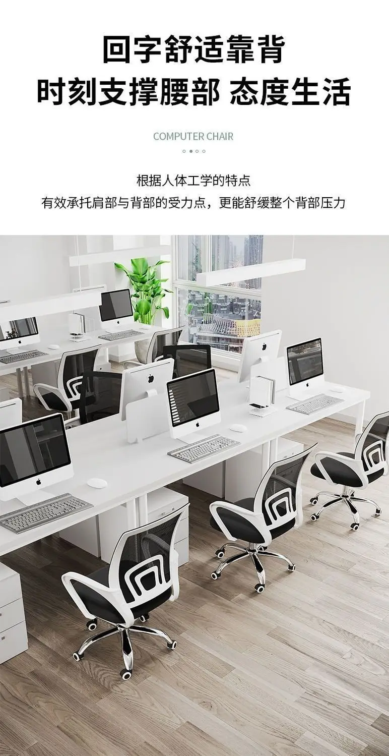 Description Picture 6 of itemOffice Chair Lumbar Support 360 Swivel Lift Desk Armchair Wheels House Chair Ergonomic Gaming Desk Headrest Easy Chair Furniture