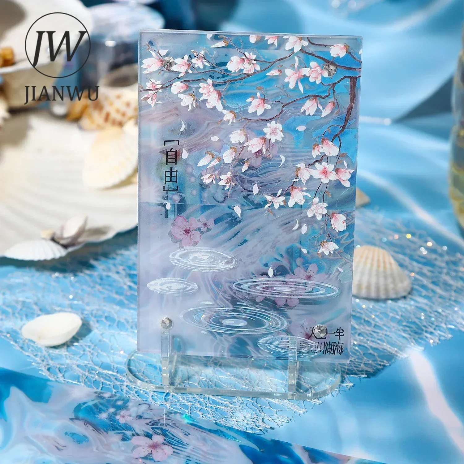 JIANWU 50mm*200cm The Water Reflects The Mountain Series Vintage Landscaping Collage PET Tape Creative Journal Stationery 4