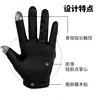 Motorcycle Gloves Breathable Closed Finger Racing Gloves for Outdoor Sports Crossbike Riding Men's Motorcycle Gloves 6