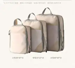 HOMEFISH Travel Compression Packing Cube Set - 3 - Piece Luggage Organizer Essentials (White)