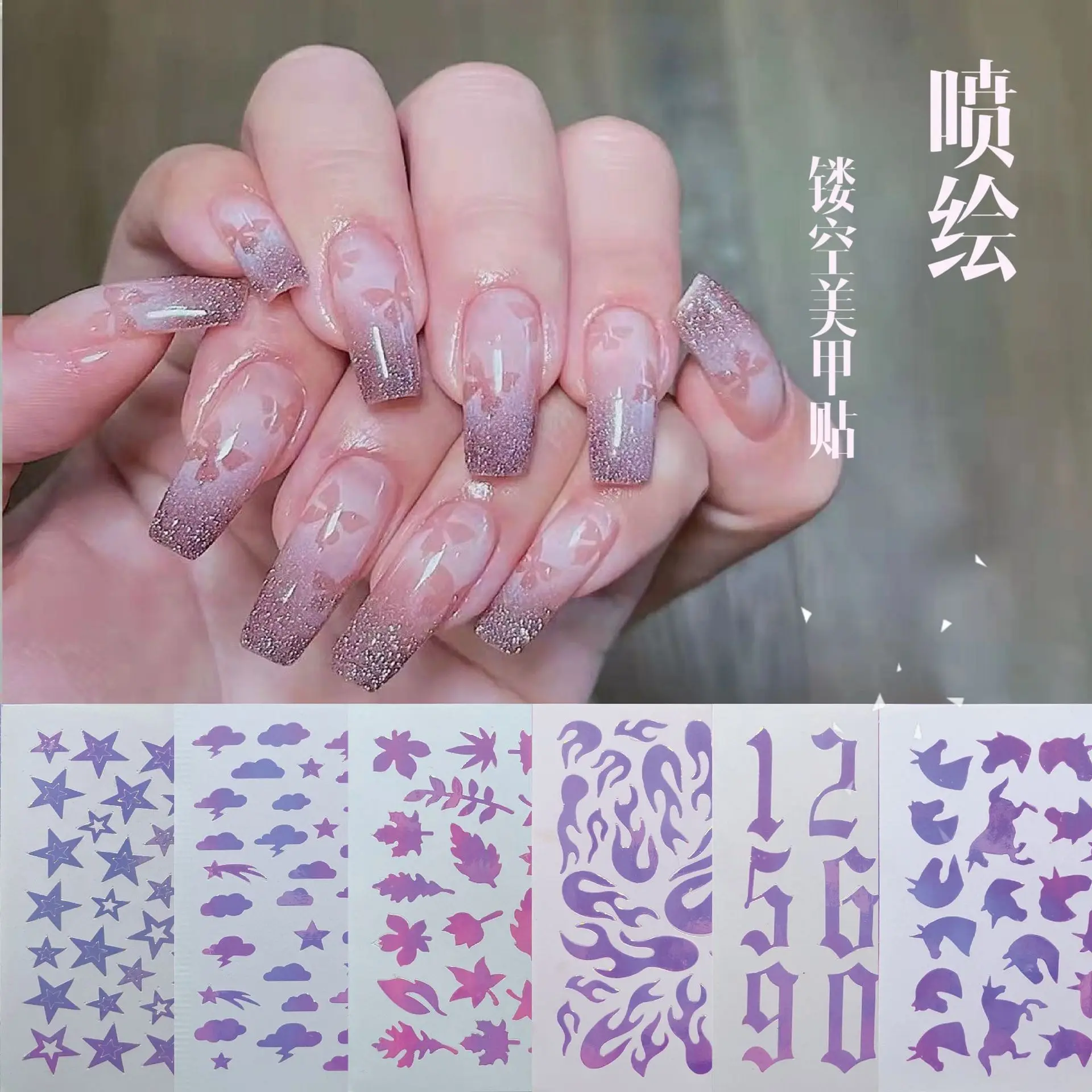 9 Sheets Airbrush Nail Art Stencil Sticker Decals 3D Self-Adhesive  Butterfly Heart French Design Hollow Printing Template Stencil Nail Guide  Supplies