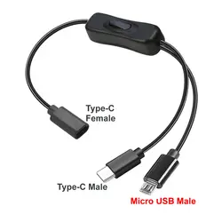 USB C Power Splitter Cable with Switch and Micro USB Adapter - 35cm - 13.78in (Type - C Micro USB)