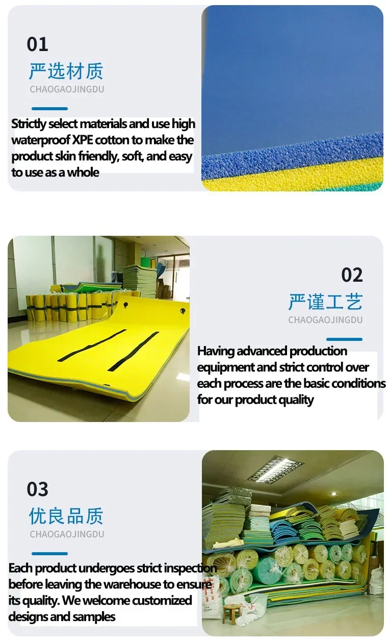 Big Water Pool Floating Bed XPE Foam Pad Floats Platform for Many People Sports Mats Water Park Mattresses Play Equipment