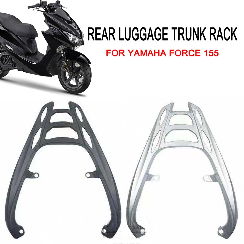 

Багажник заднего багажника, верхний ящик для инструментов, стойка для кейса Yamaha FORCE 155, держатель груза, полка, кронштейн, подлокотник