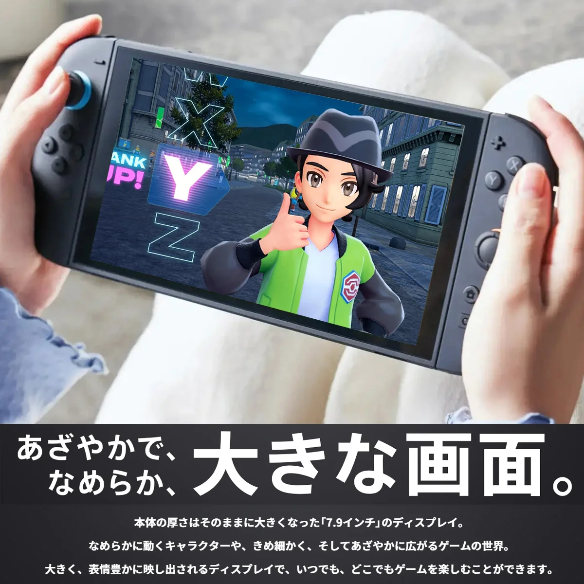 Nintendo Switch 2 日本国内専用版 Pokémon LEGENDS Z-A セット