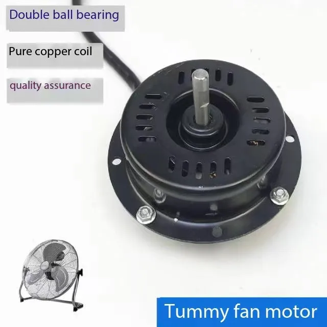 220V 12/14/16/20 Inch Industrial Floor Fan Motor Parts Pure Copper Motor Floor Fan Ground Accessories