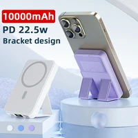 Powerbank 10000mAh Wireless PD15W / PD22.5W Bracket design Power bank Fast charge For Magsafe power bank For Power bank iphone 1