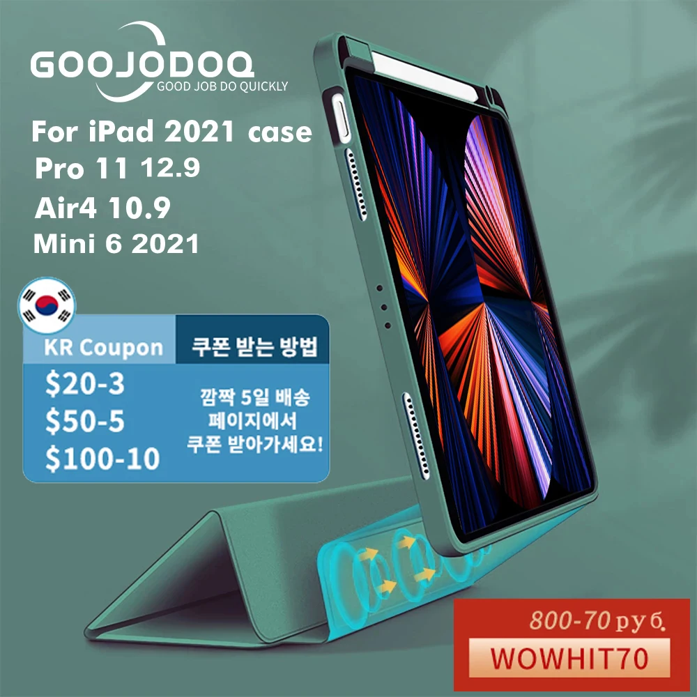 Для iPad Air 4 Чехол 5 для Pro 11 чехол 2021 12 9 Mini 6 2 8th 9th Generation Funda Cover | Компьютеры и офис