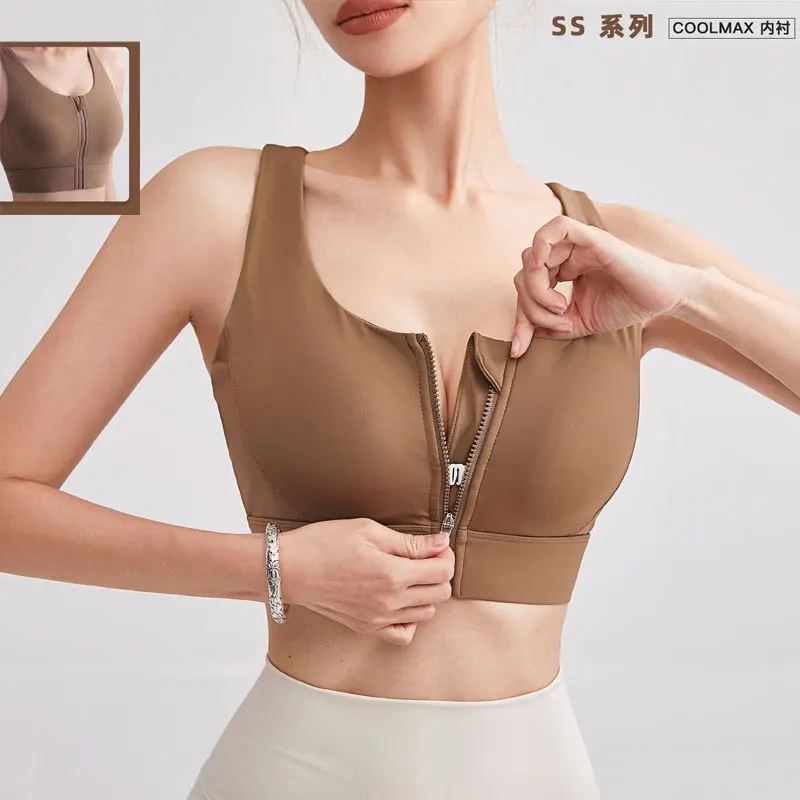 

One-piece Lulu Sports Bra Shockproof Running Zipper Yoga Bra Quick-drying Vest