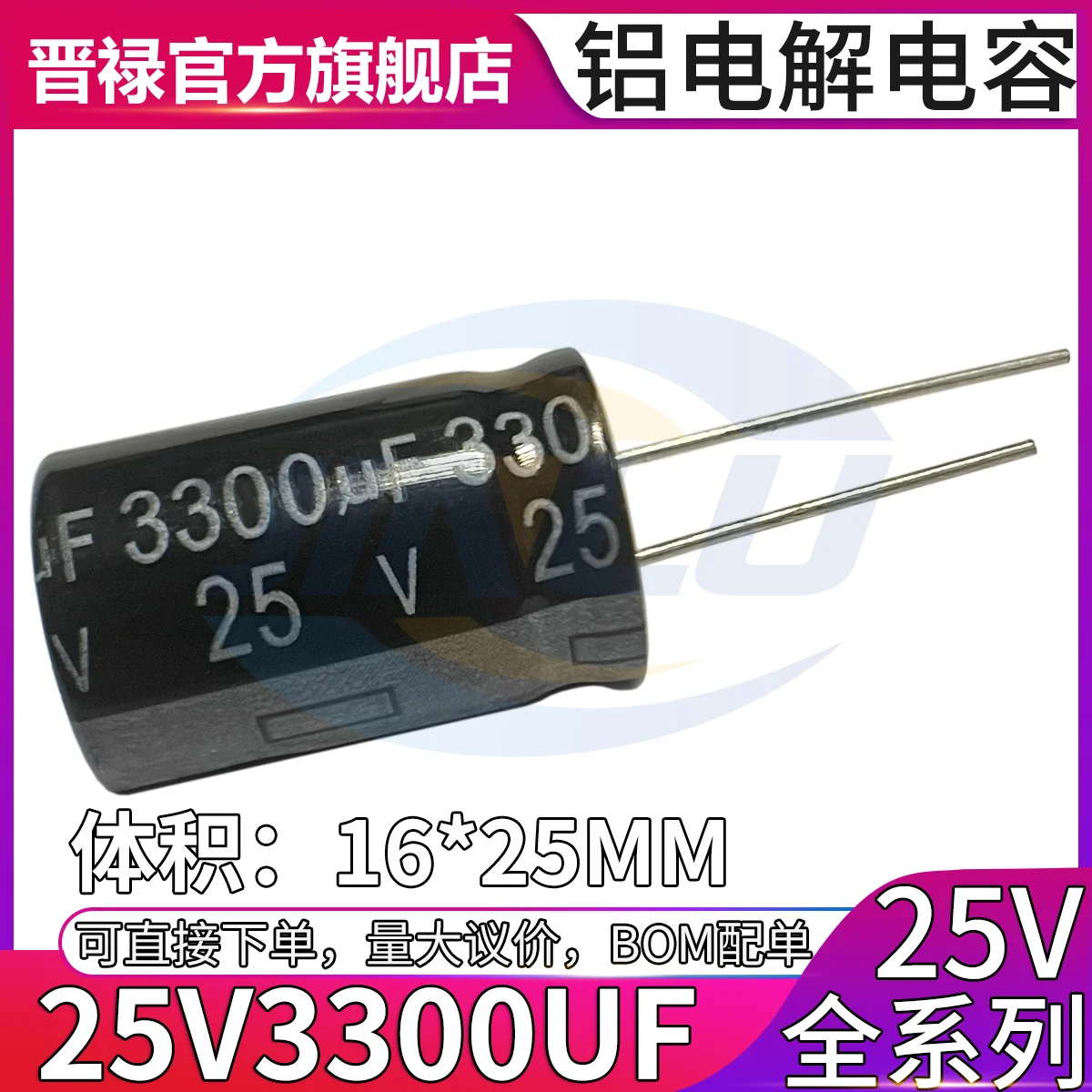 5pcs 16v 6800uf 16volt 6800mfd 105c aluminum electrolytic