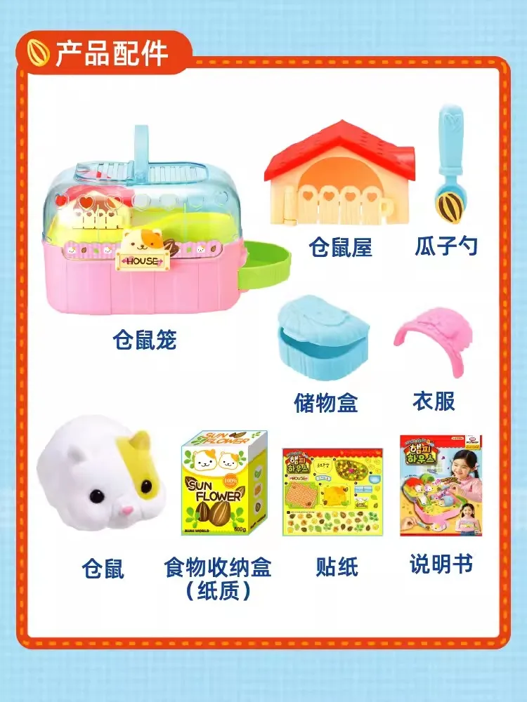 Mimiworld Anime Figures Rabbi Rabbit Naughty Hamster Greedy Cute Pet Vending Machineplaying House Doll Toy Girls Birthday Gifts 5