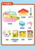 Mimiworld Anime Figures Rabbi Rabbit Naughty Hamster Greedy Cute Pet Vending Machineplaying House Doll Toy Girls Birthday Gifts 5