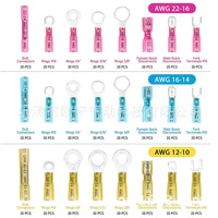 ชุดขั้วต่อสายไฟแบบหดด้วยความร้อน 480 ชิ้น ชุดขั้วต่อไฟฟ้าแบบกันน้ำ ขั้วต่อแบบต่อประกบ ขั้วต่อแบบสเปด ขั้วต่อแบบแหวน ขั้วต่อแบบประกบ 2