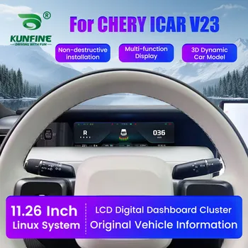 Panel de instrumentos Digital LCD para coche de 11,26 pulgadas para Chery ICAR V23 301 401 501 2025 + velocímetro de Panel de instrumentos cabina Virtual 1