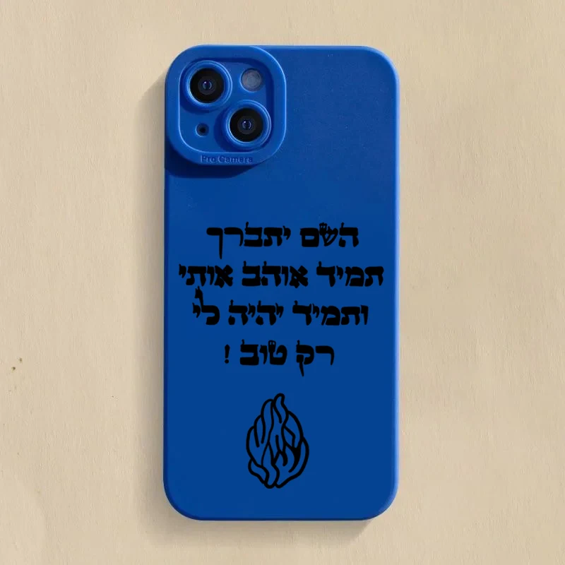 Stylish Flame Text Design Shockproof Phone Case - Silicone Soft Cover