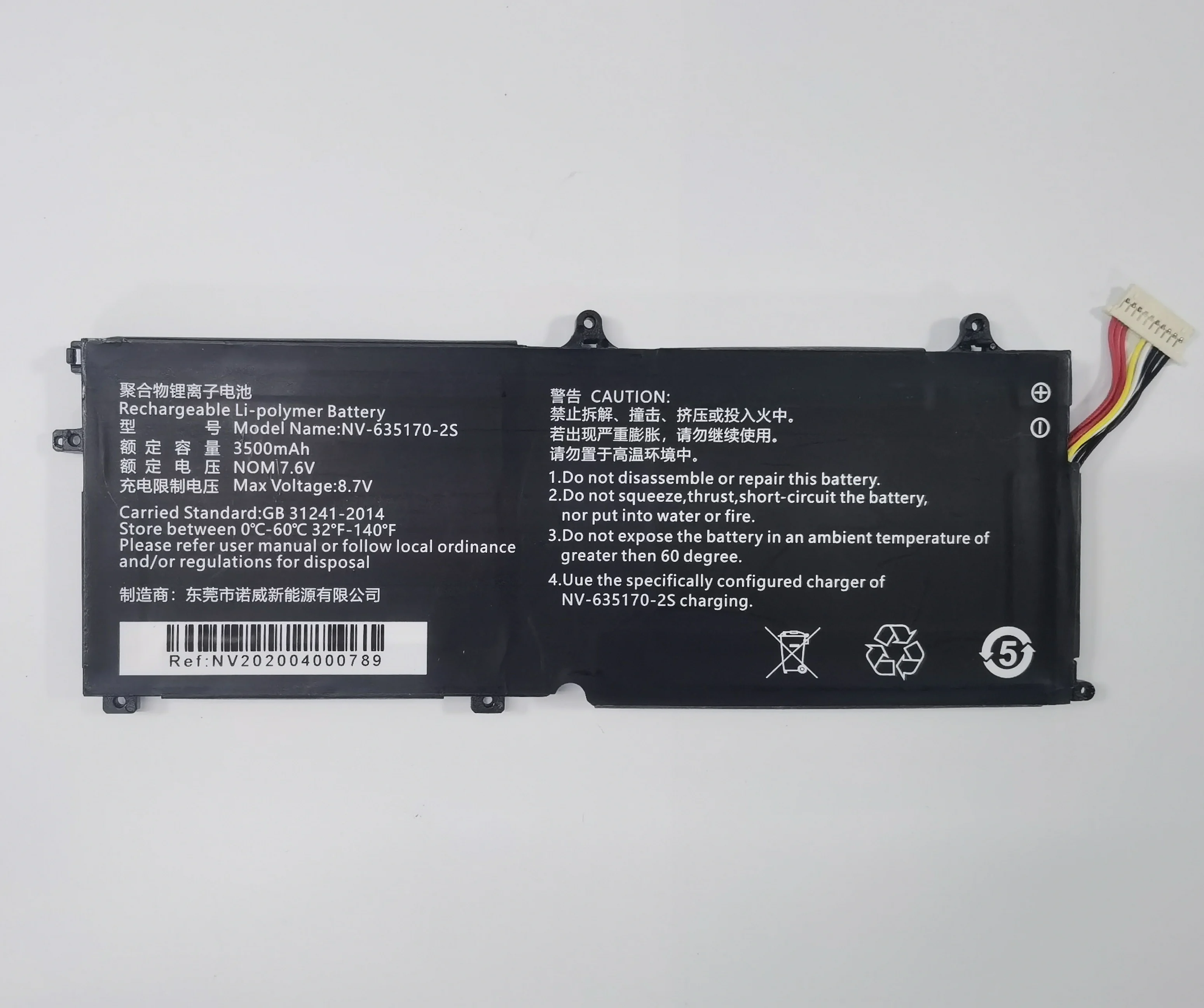 

Оригинальный Новый 7,6 V 3500mAh CWI526 NV-635170-2S Аккумулятор для ноутбука Chuwi MiniBook 8 CWI519 Tablet PC