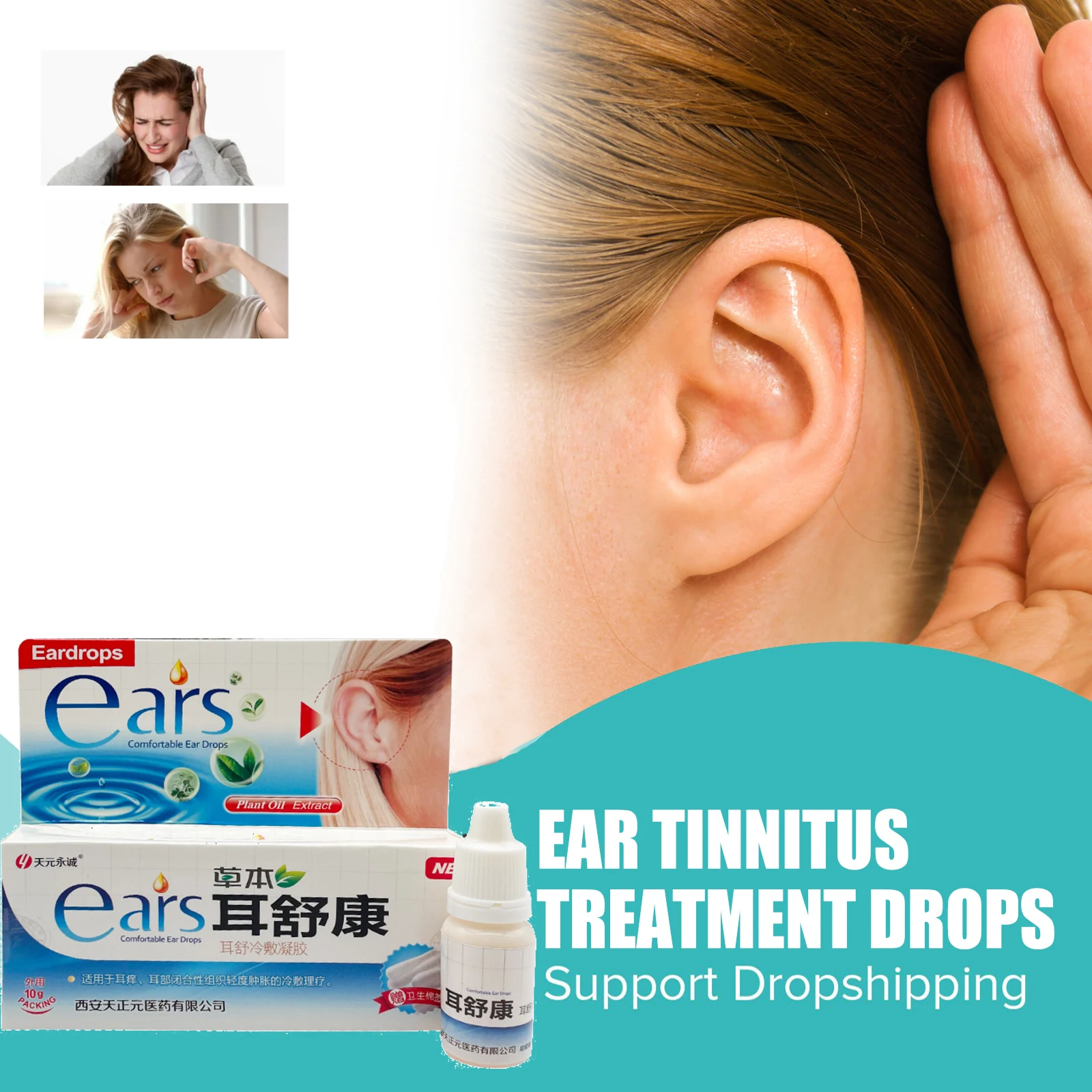 

Tinnitus Treatment Essence Cure Deafness Swelling Hearing Loss Cleans Earwax Otitis Relief Earache Ears Antibacterial Drops