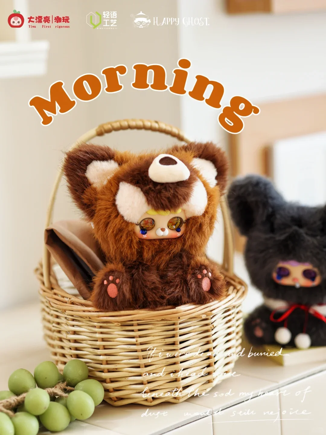 Genuine Baby Three Migo Fairy Tale Secret Mysterious Blind Box Cute Doll Pendant Toy For Trendy Series Decoration Xmas Gifts