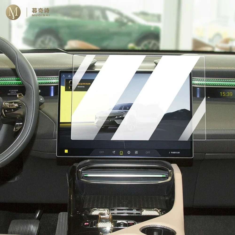 

For Lotus ELETRE 2023-2024 Car GPS navigation film LCD screen Tempered glass protective film Anti-scratch Film Interior Refit