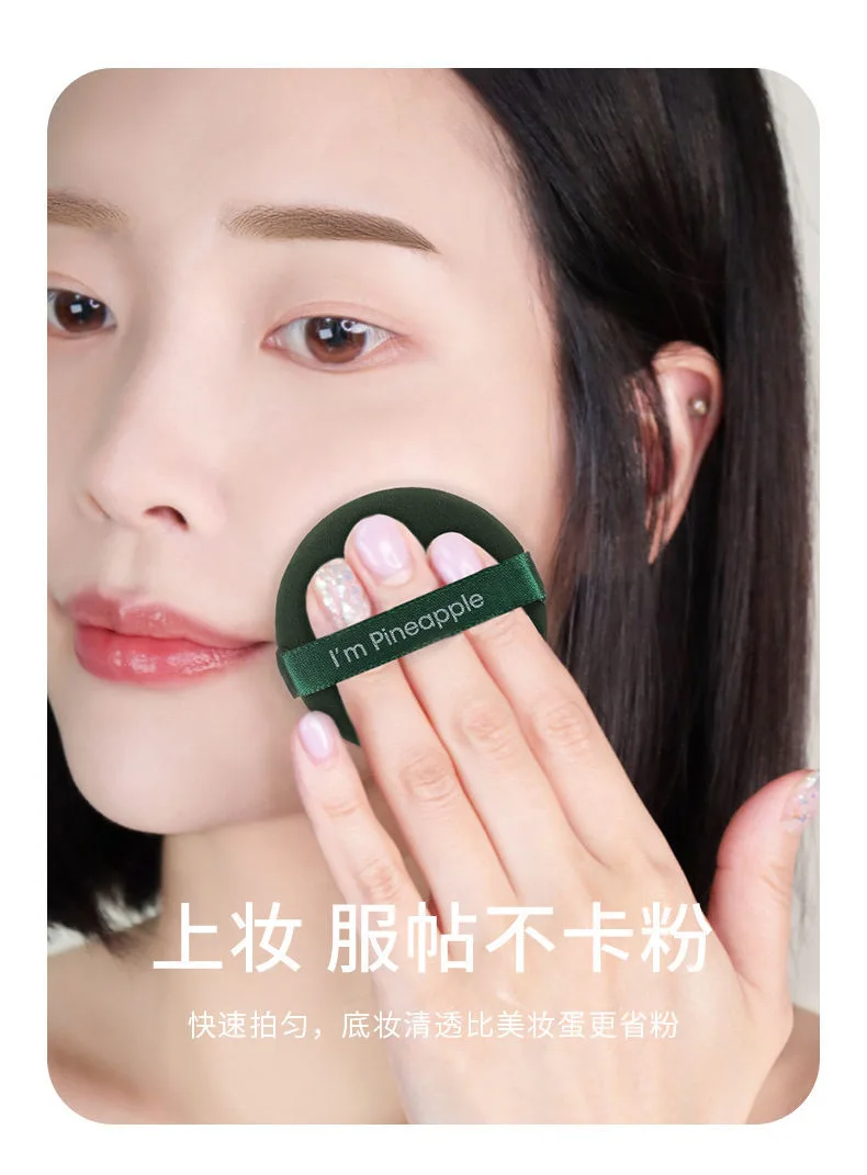 7 PCS Strawberry Makeup Puff Set Ladies Soft Foundation Isolation Air Cushion Double Sided Sponge Puff Beauty Makeup Tool